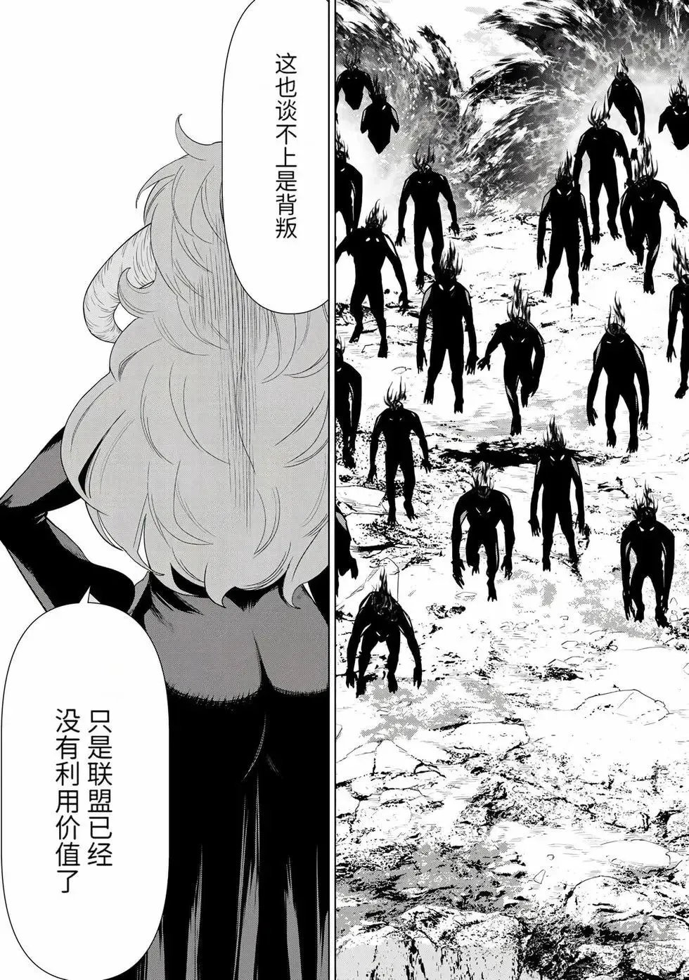 第17卷 第145页