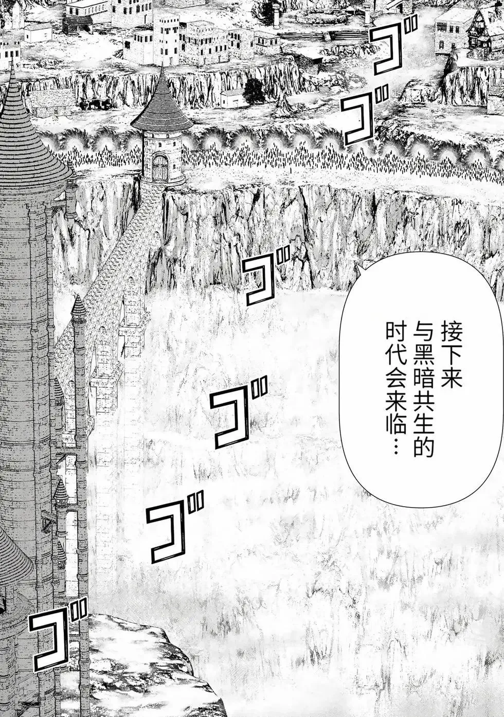 第17卷 第146页