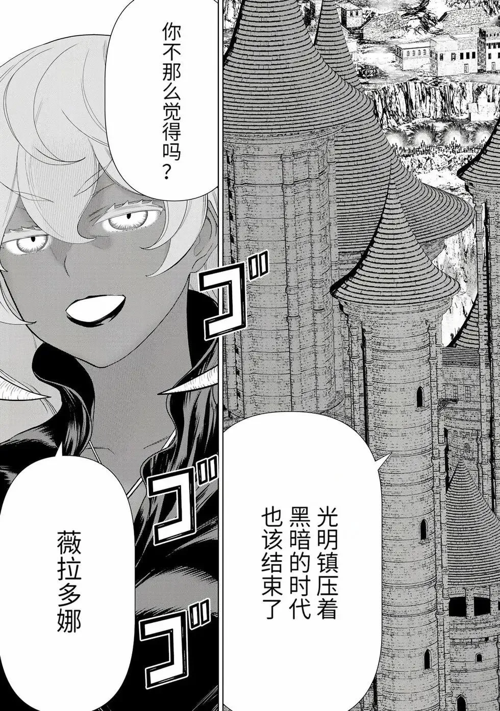 第17卷 第147页