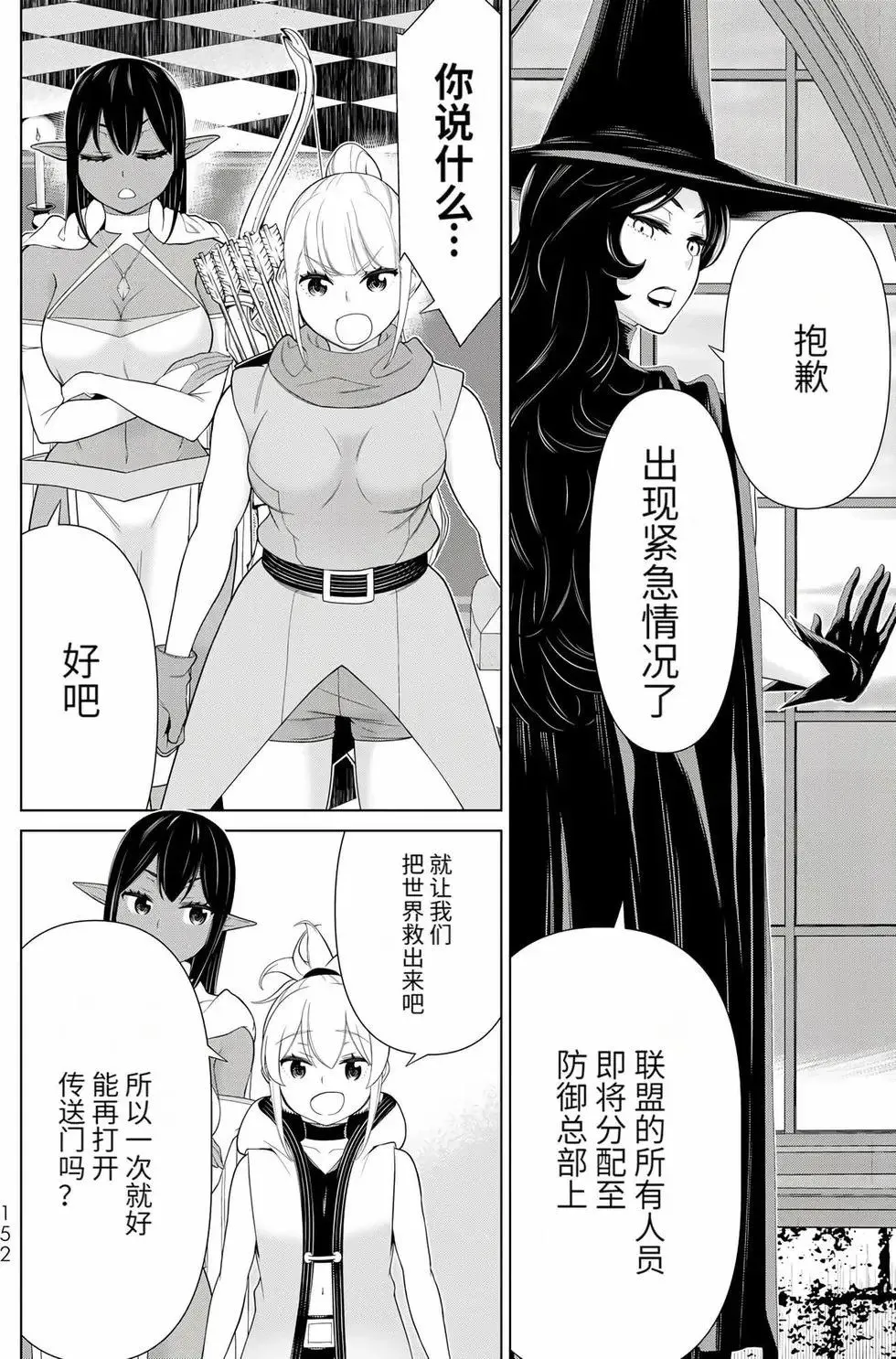 第17卷 第148页