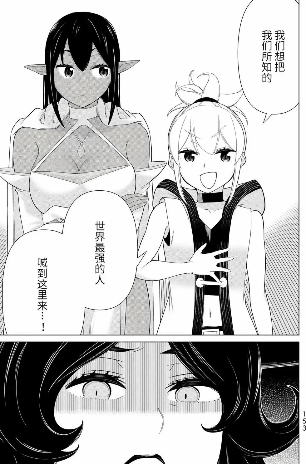 第17卷 第149页