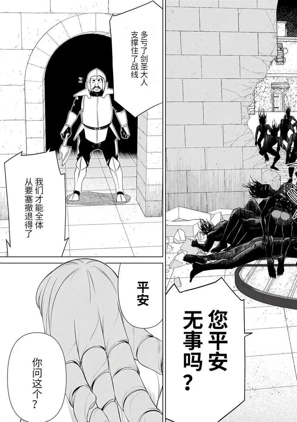 第17卷 第151页