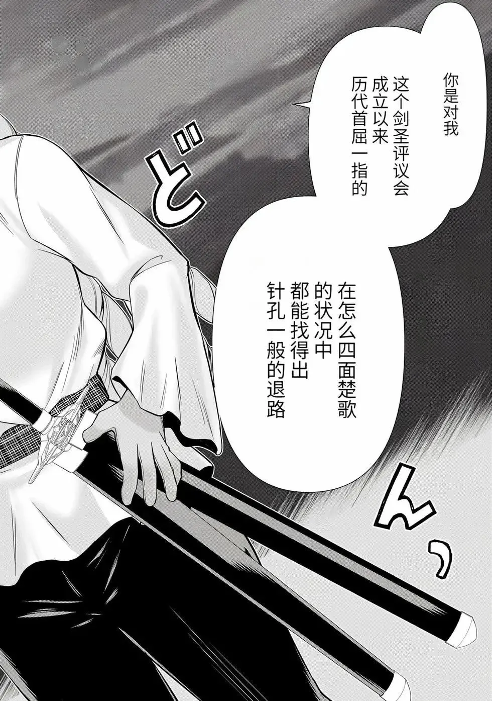 第17卷 第152页