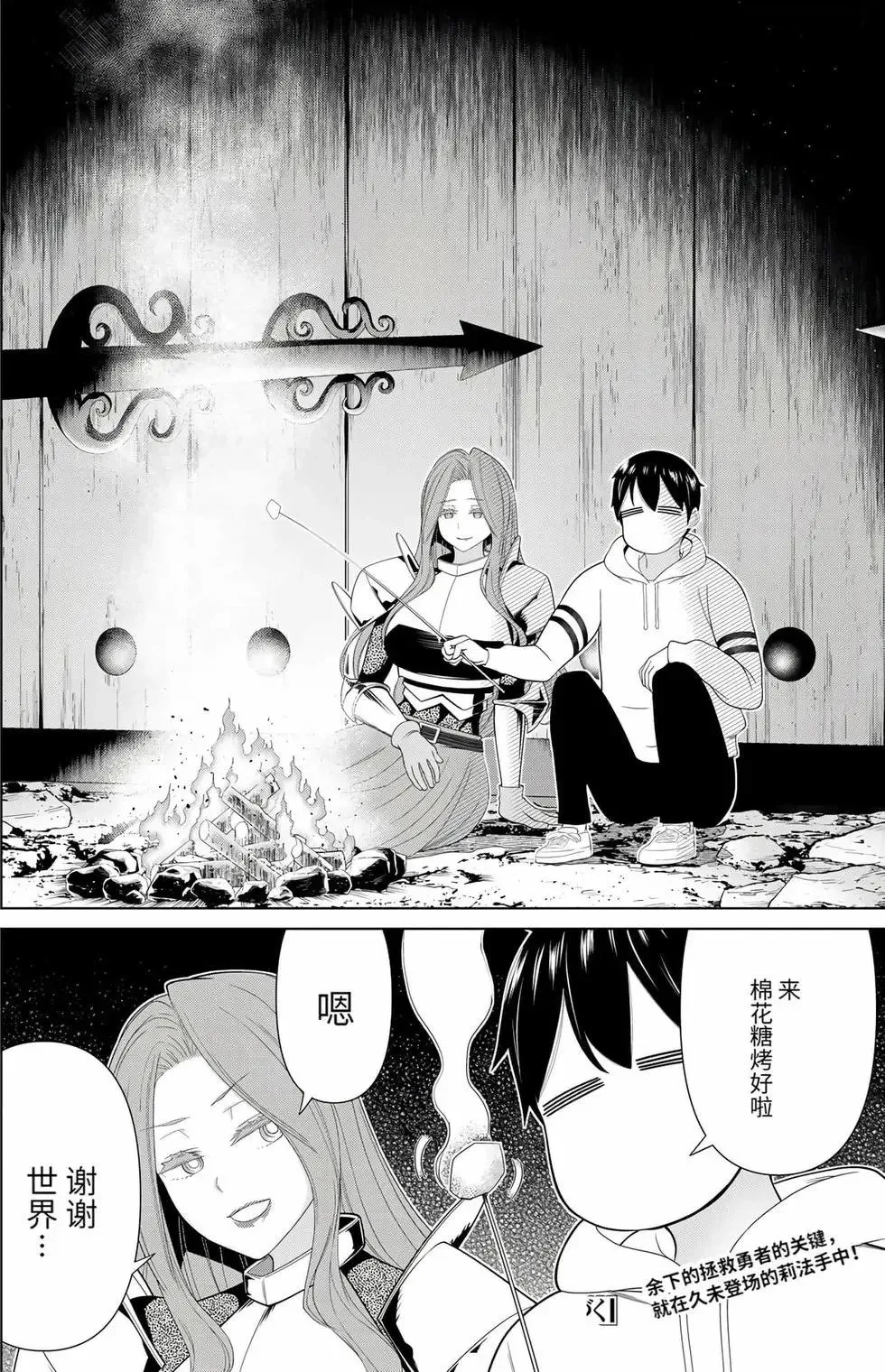 第17卷 第154页