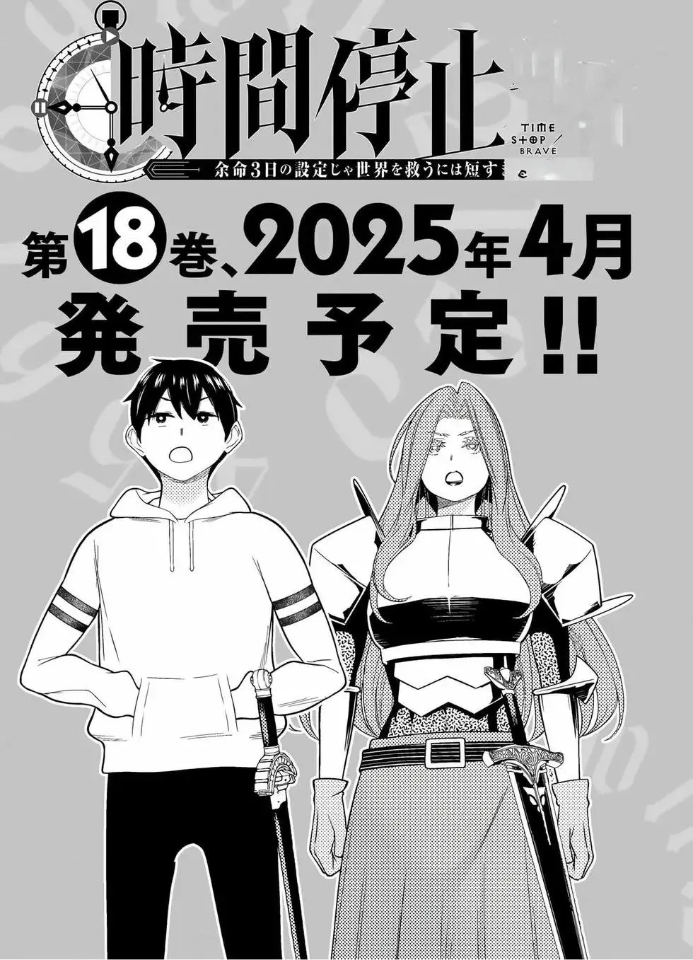 第17卷 第155页