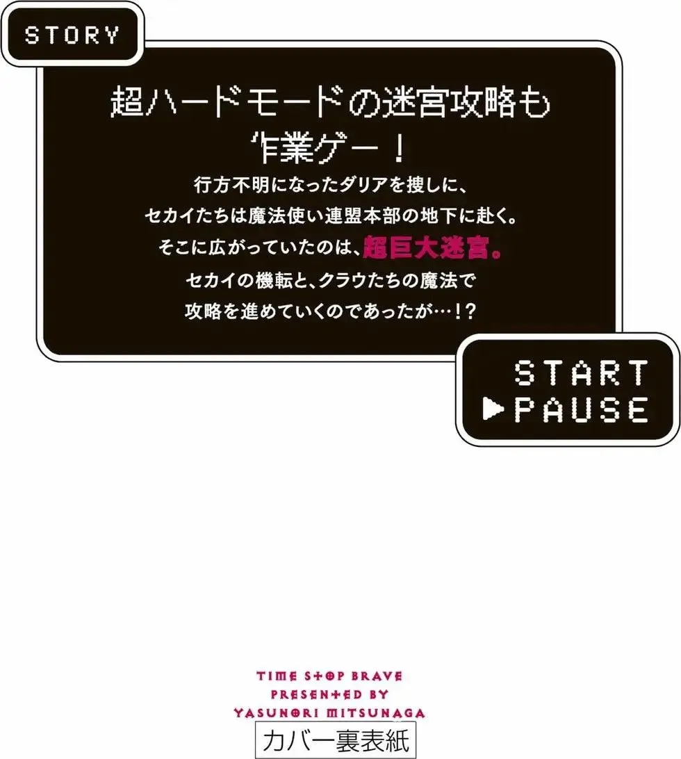 第17卷 第159页