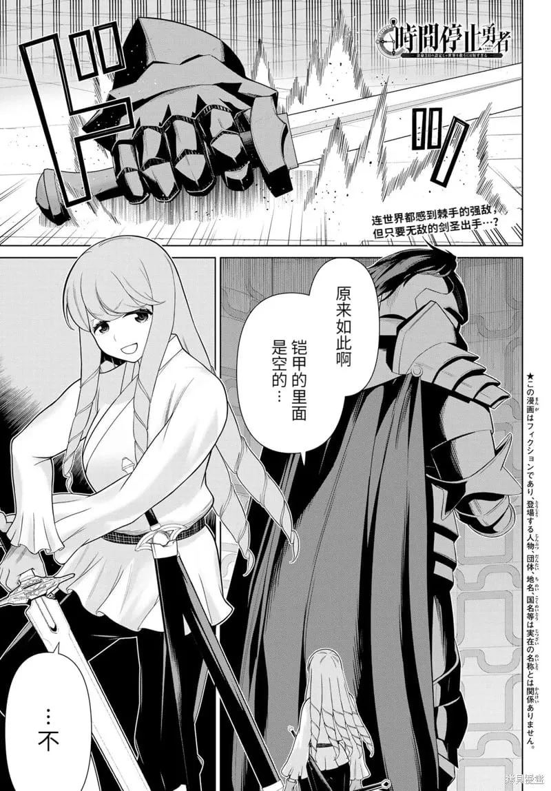 第17卷 第162页
