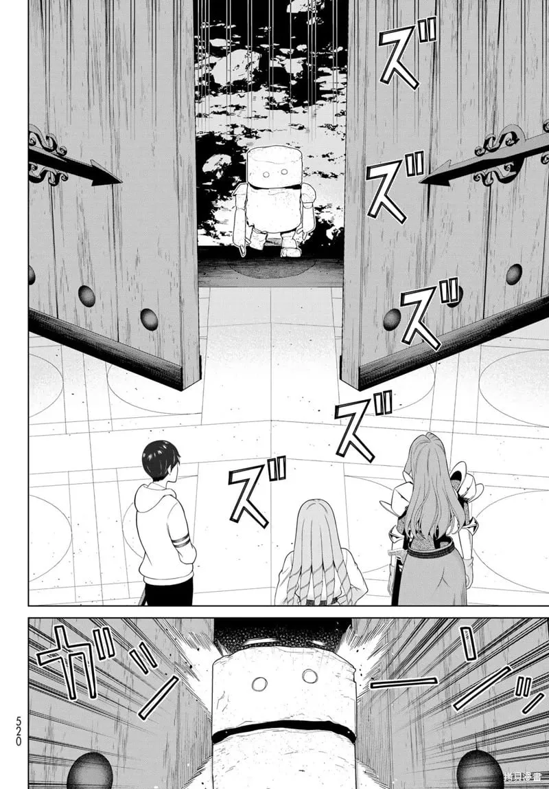 第61话 第12页