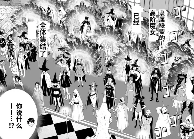 第61话 第16页