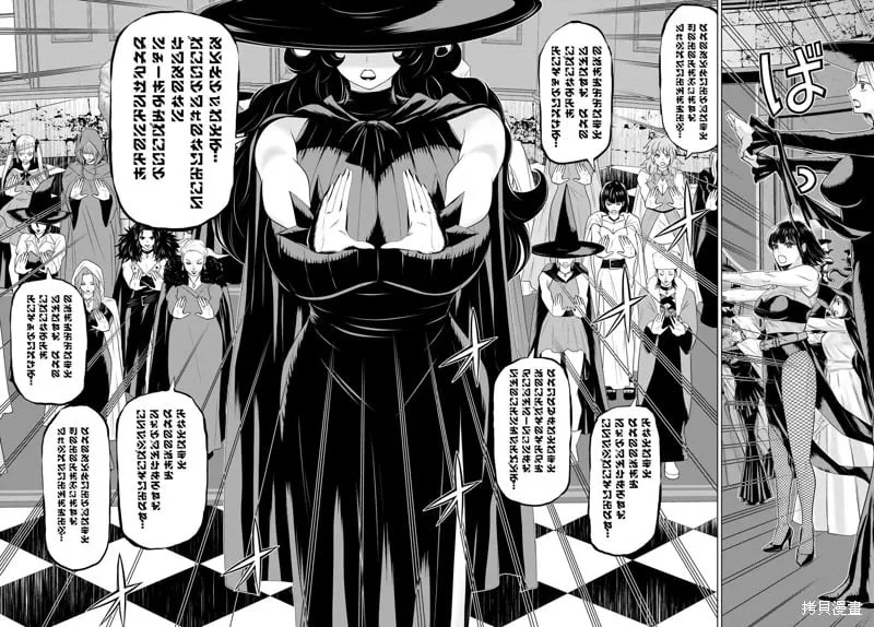 第61话 第21页