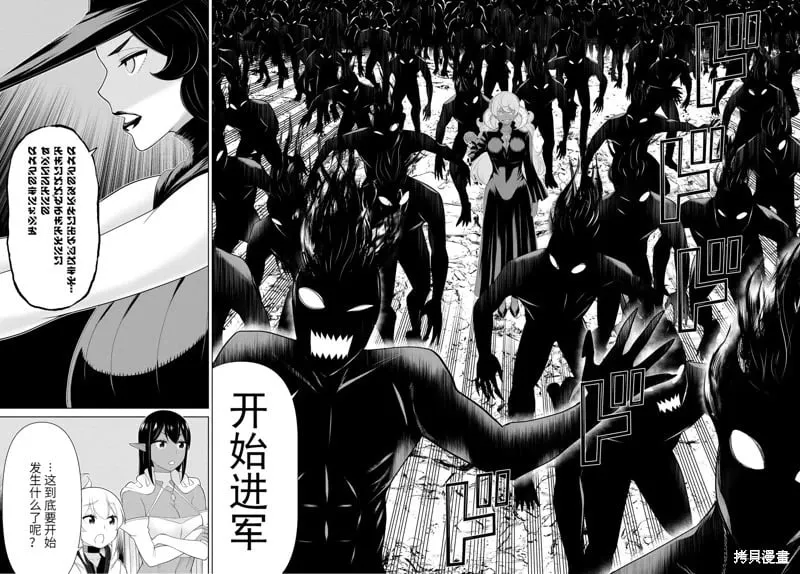 第61话 第22页