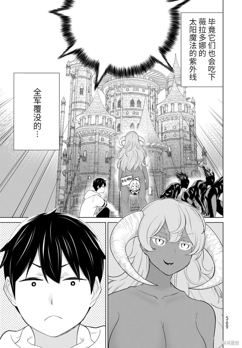 第62话 第5页