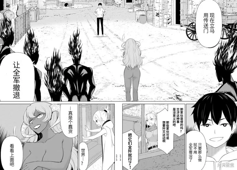 第62话 第10页