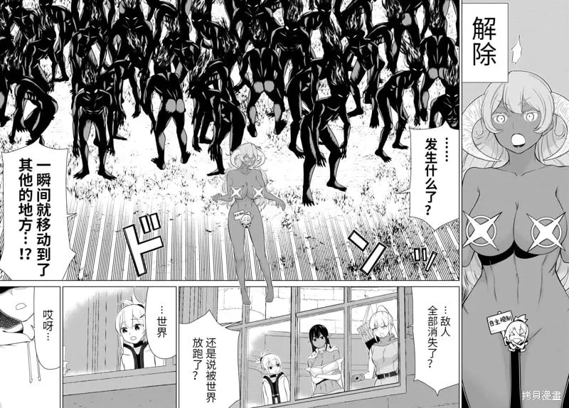 第62话 第14页