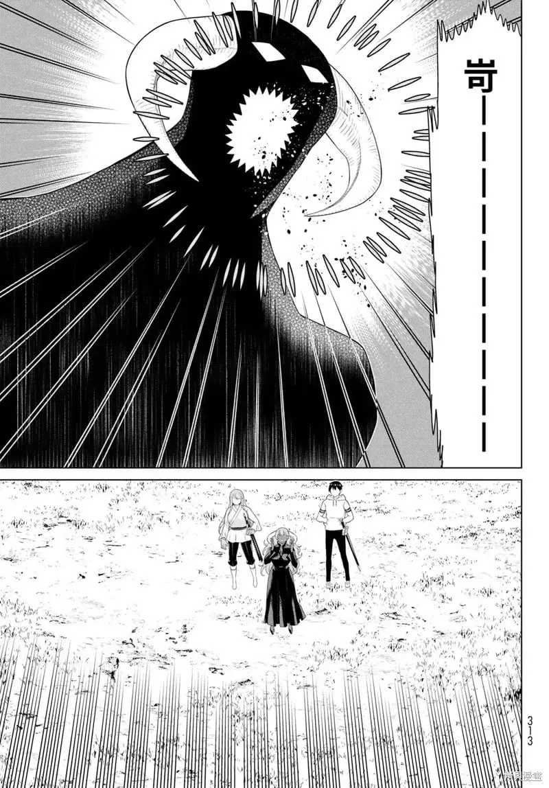 第63话 第11页