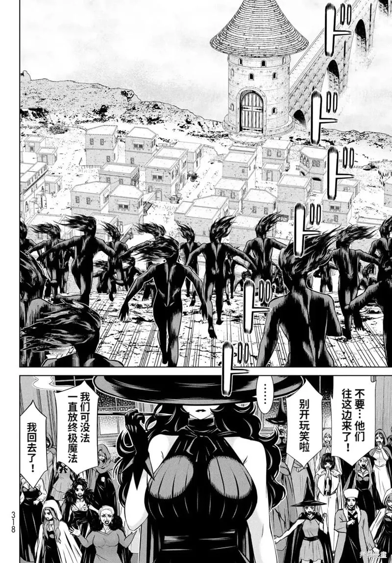 第63话 第15页