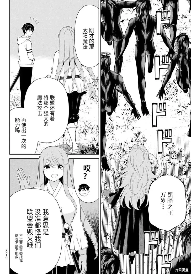 第63话 第17页