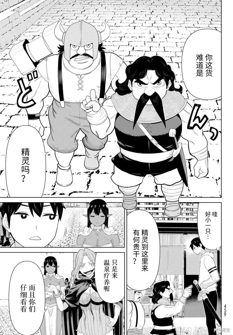 第65话 第16页