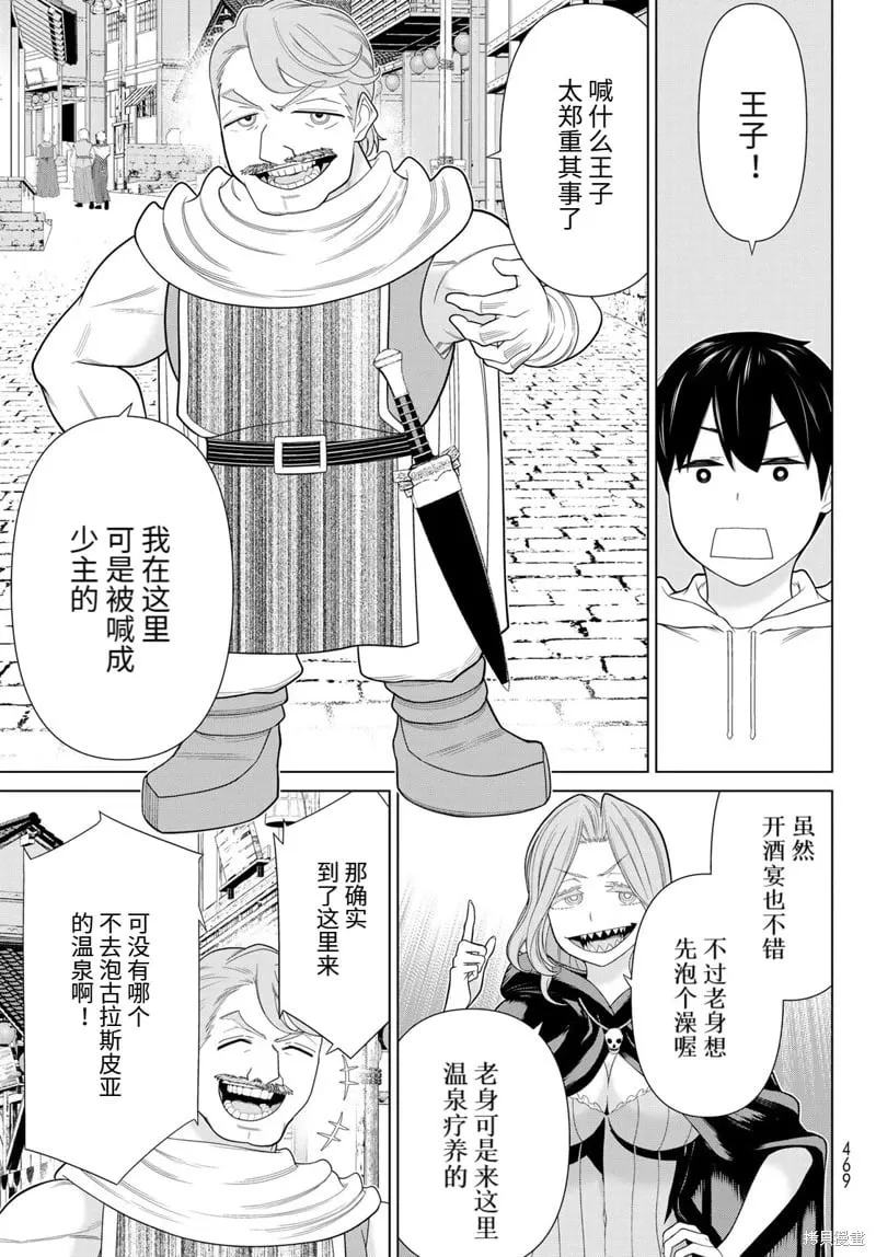 第65话 第26页