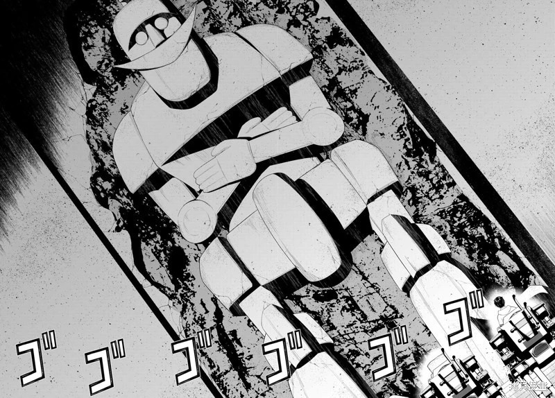第67话试看 第13页