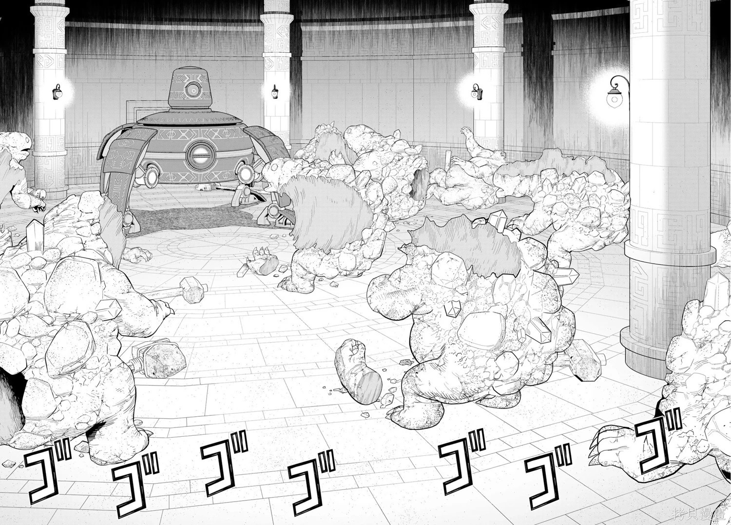 第69话 第13页