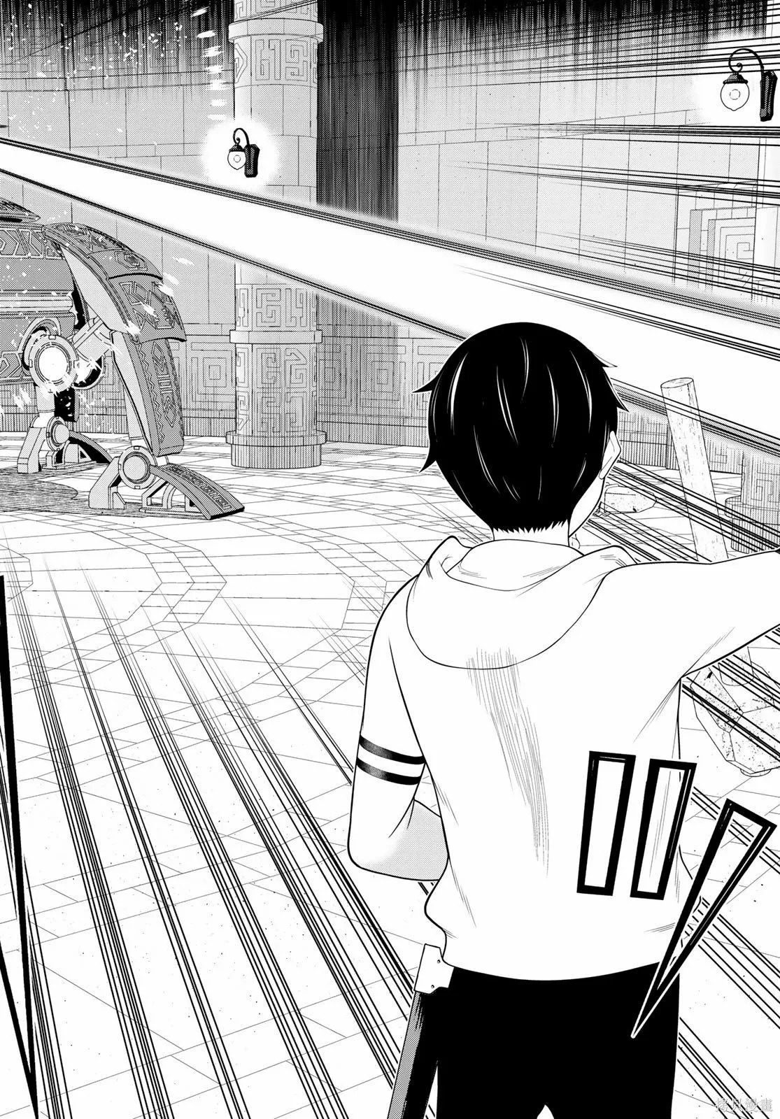 第70话 第6页