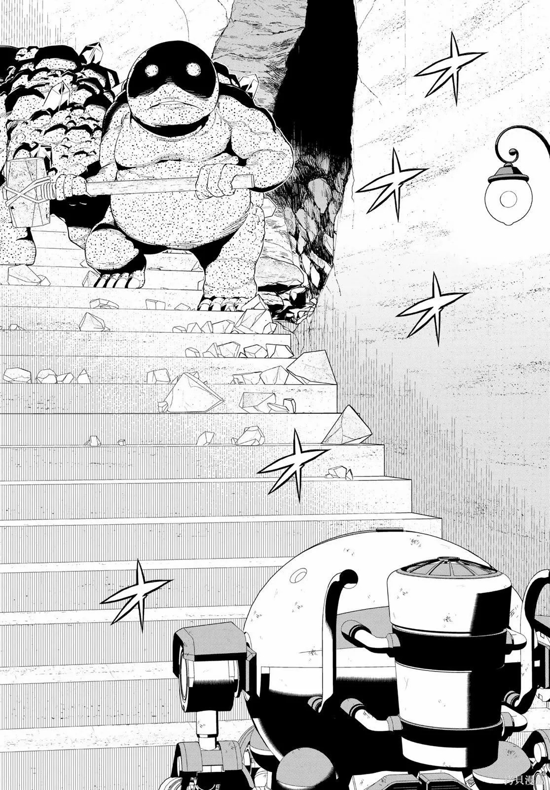 第70话 第12页