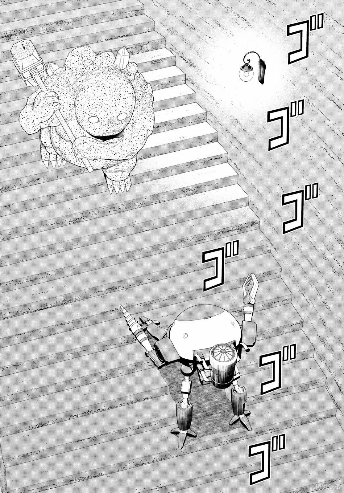第70话 第16页