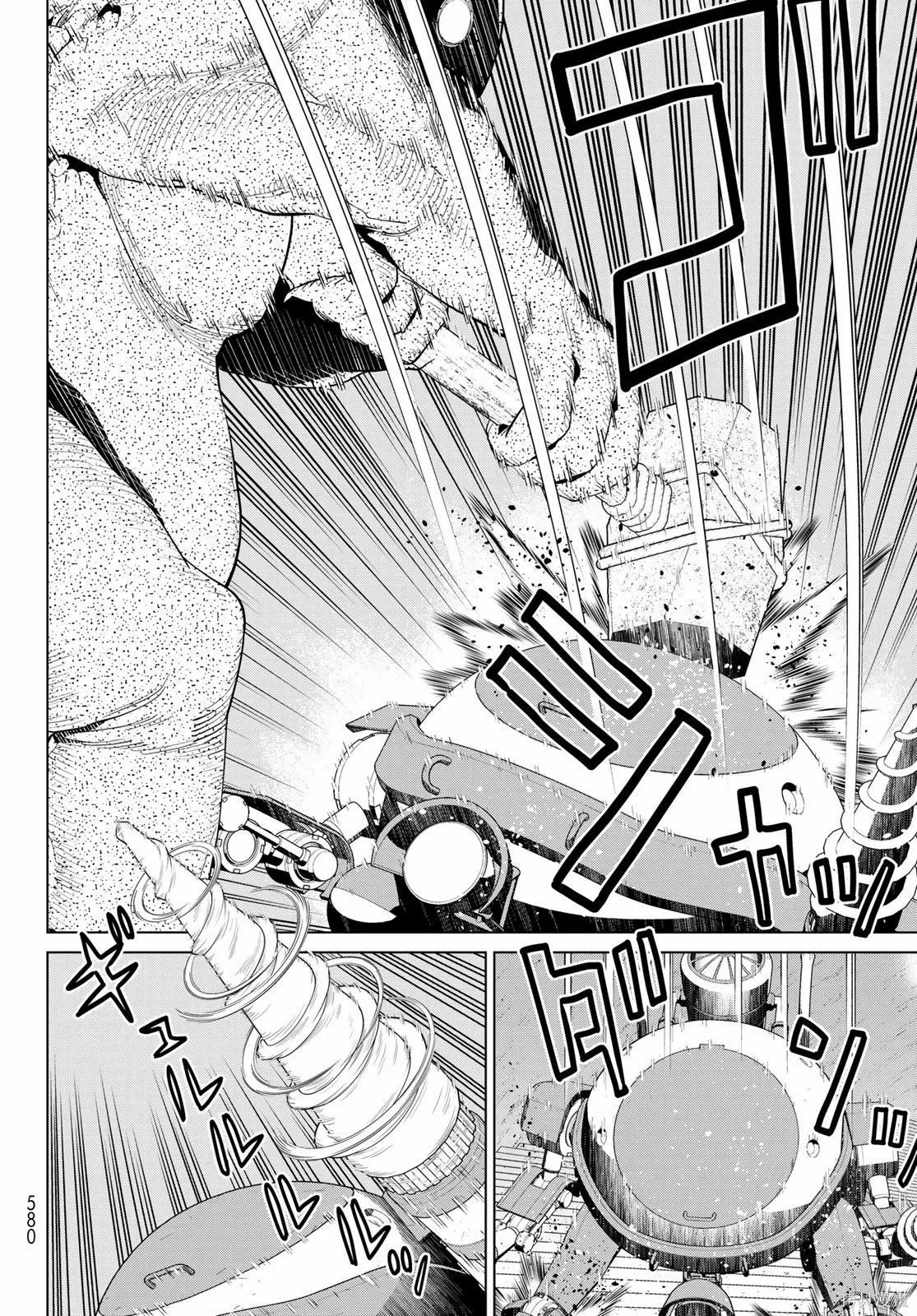 第70话 第20页