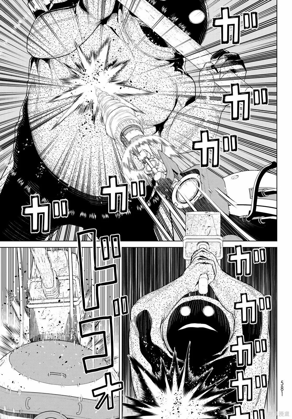 第70话 第21页