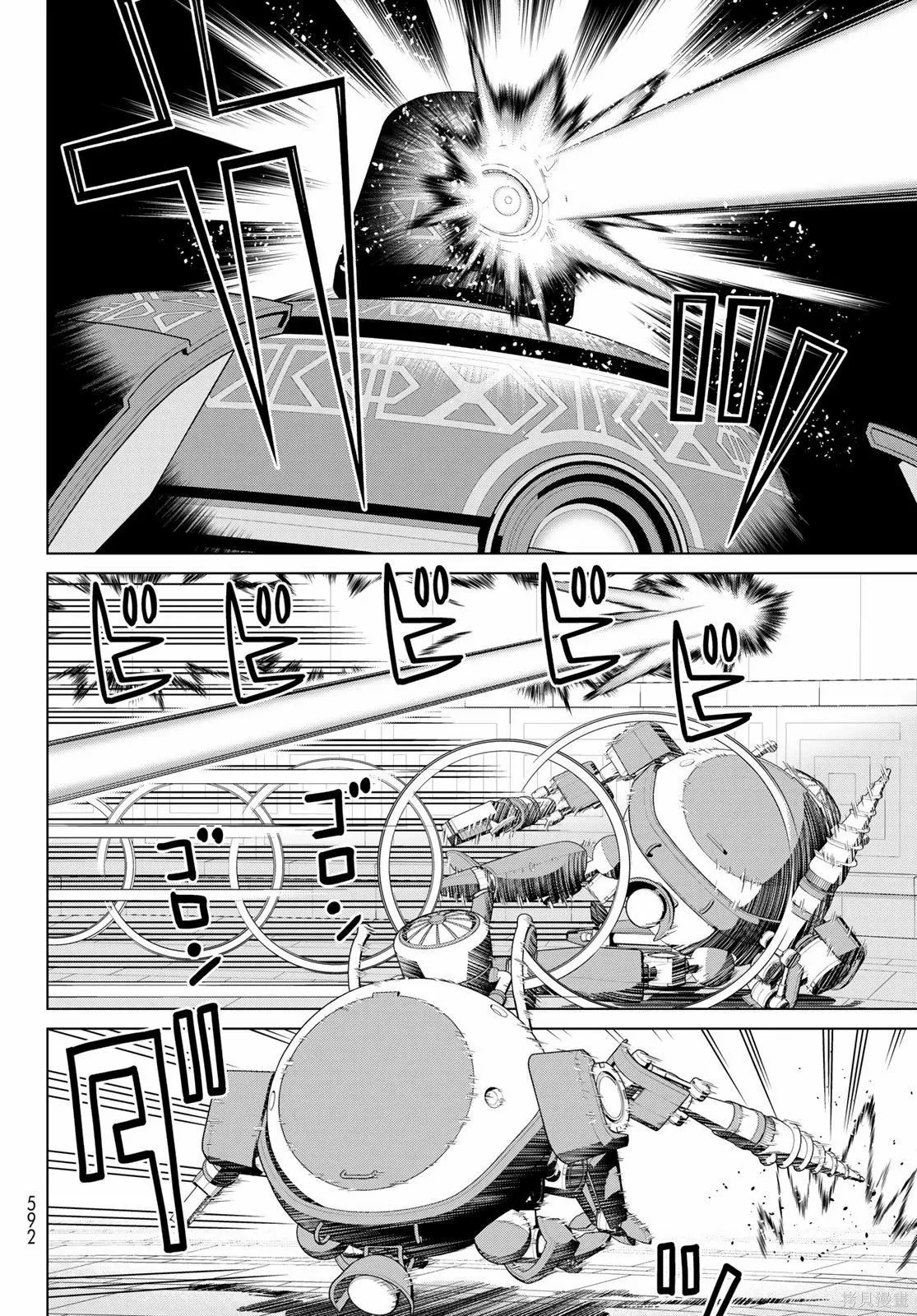 第70话 第32页