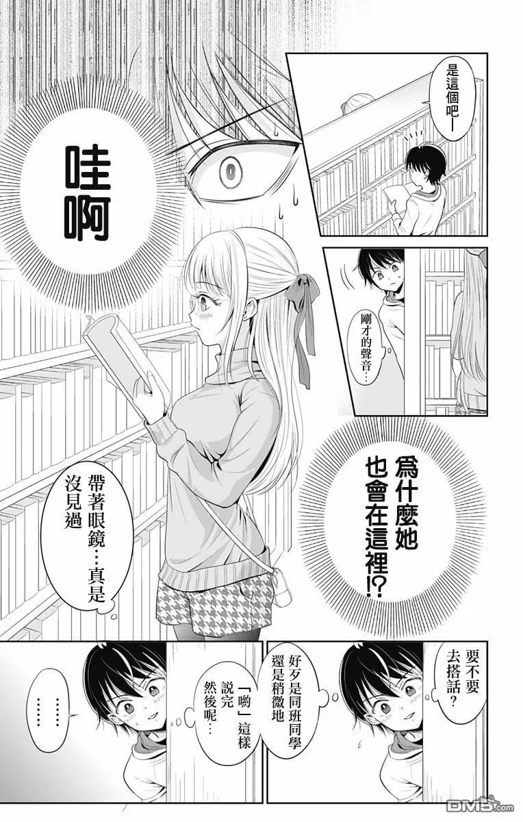 第0话  第29页