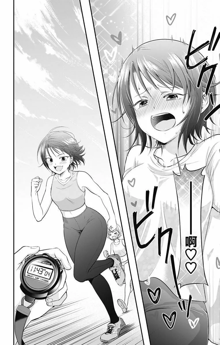 第3话  第22页