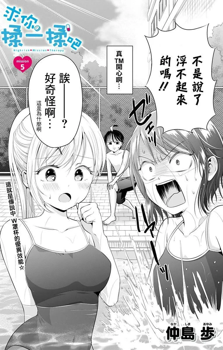 第4话  第19页