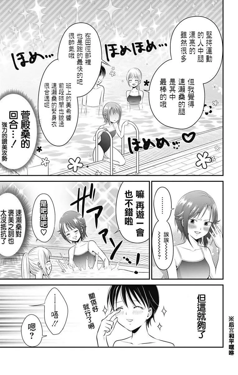 第5话  第11页