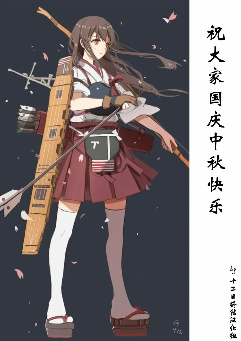 第5话  第16页