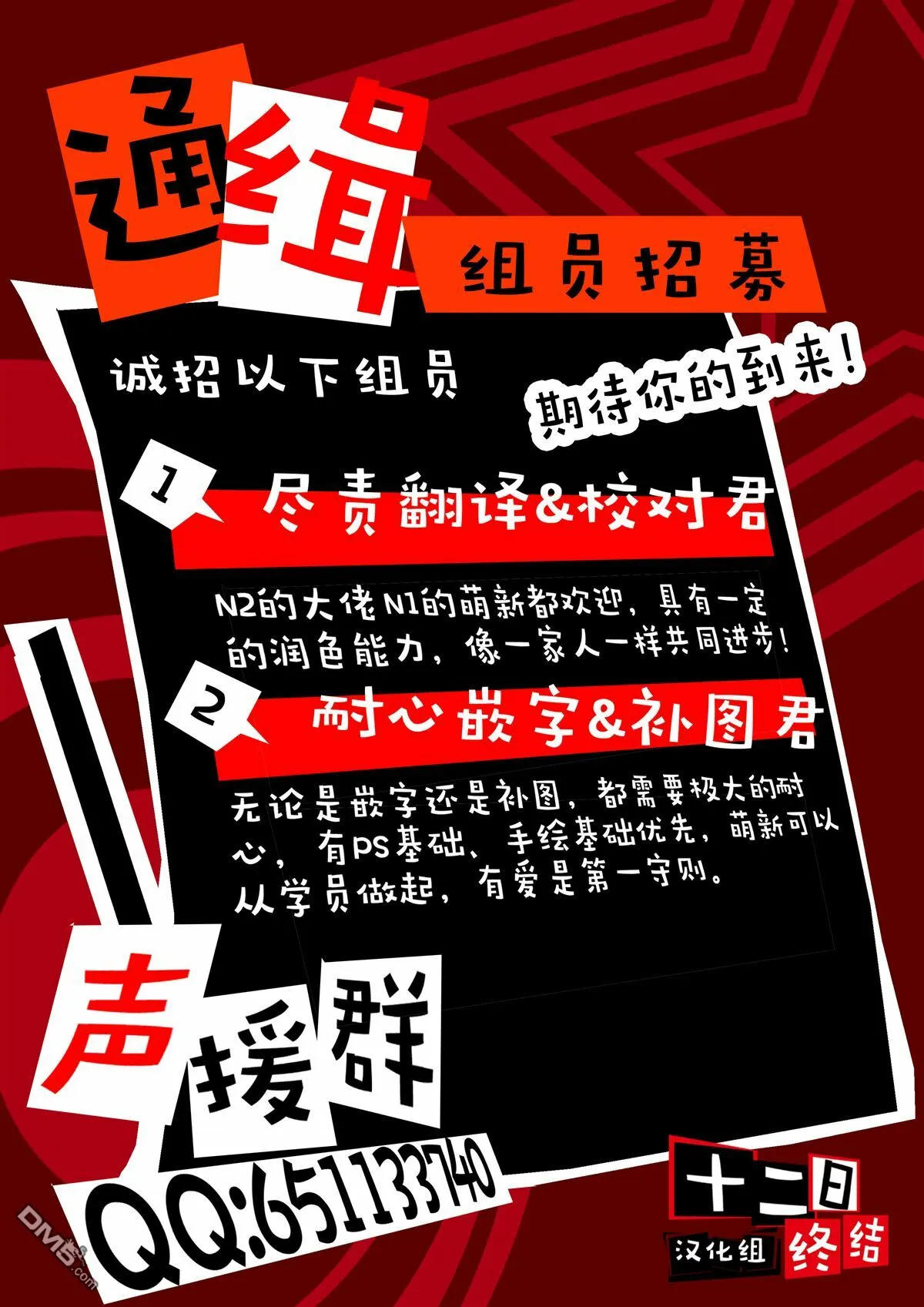 第8话  第16页