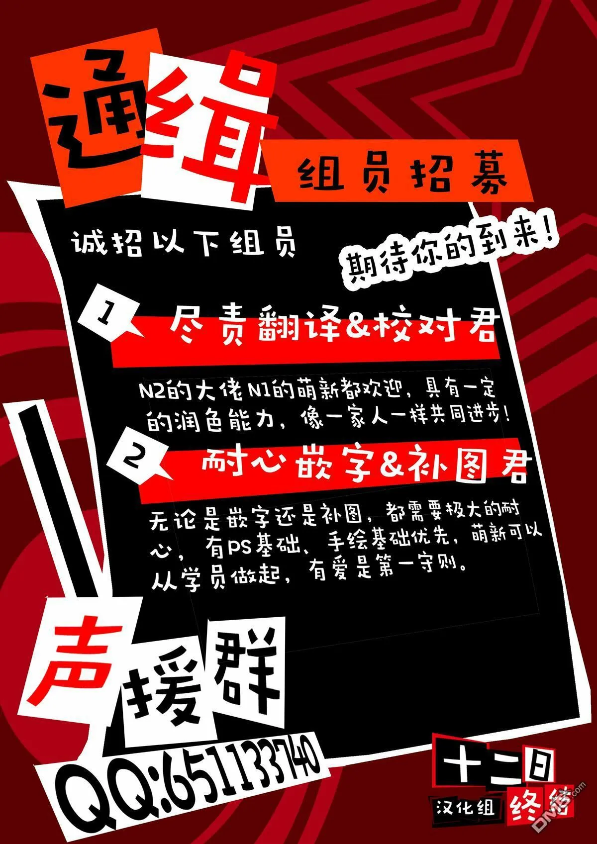 第10话  第14页