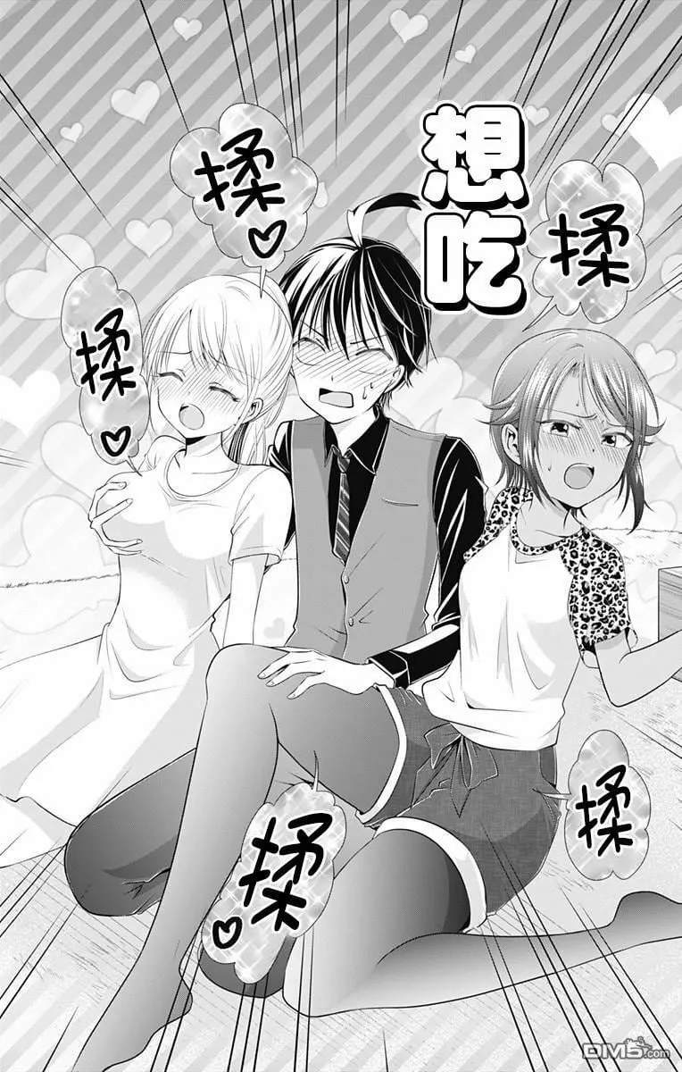 第12话  第12页