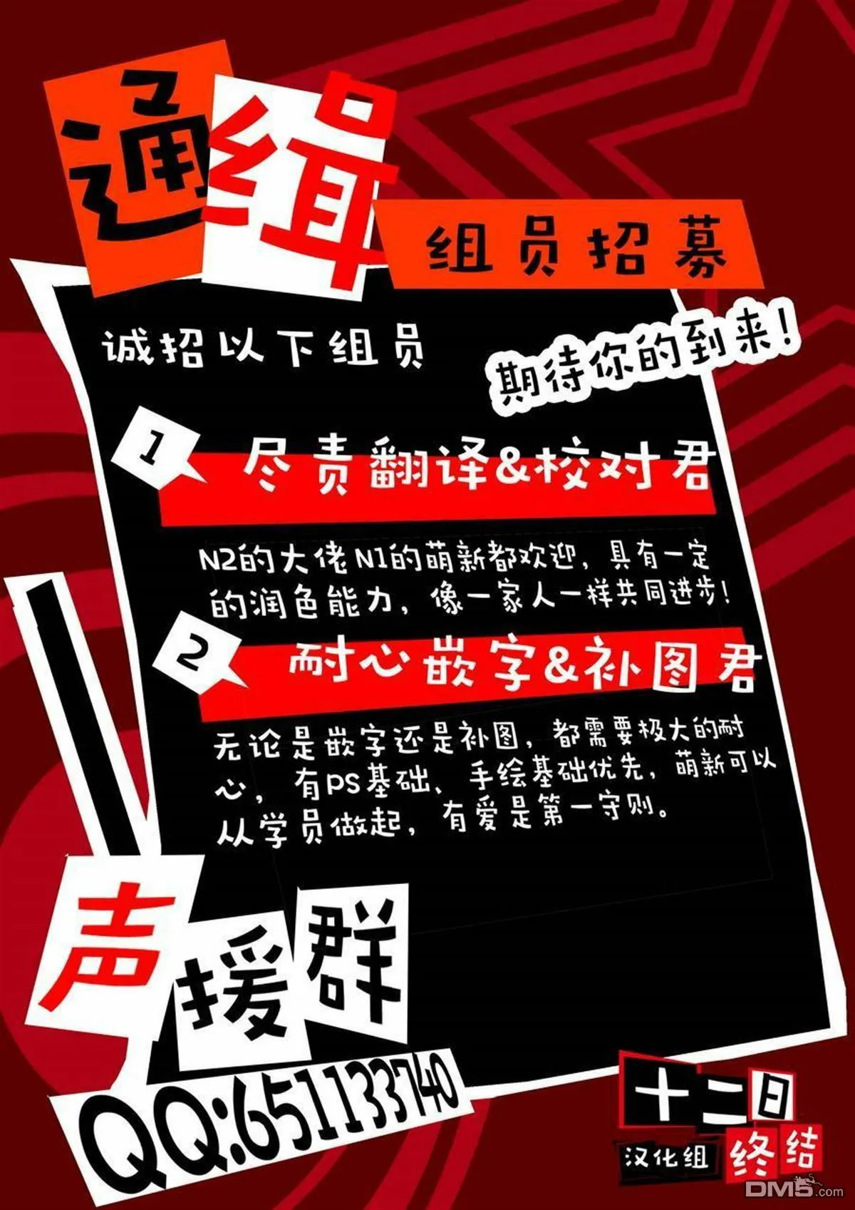 第12话  第14页