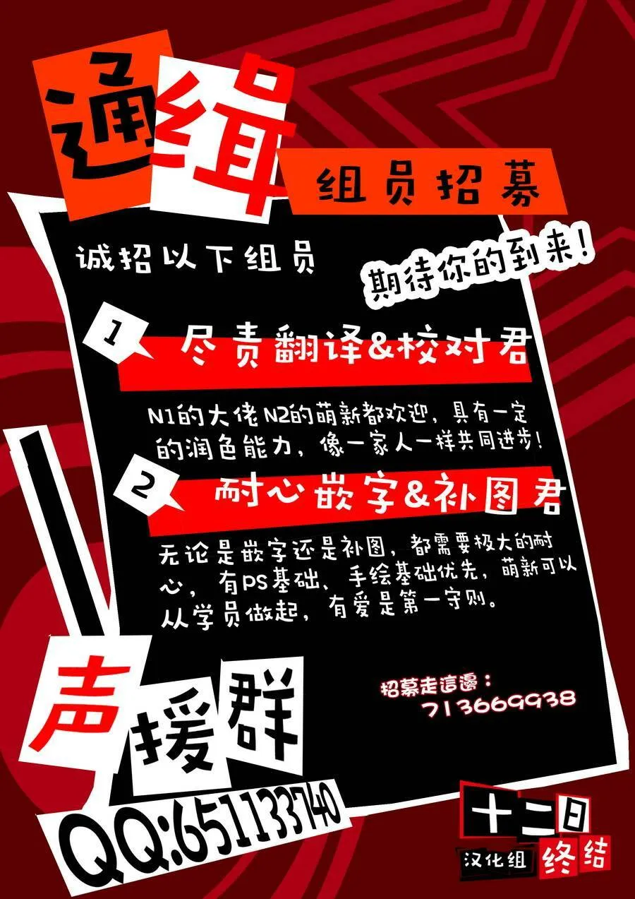 第14话  第16页
