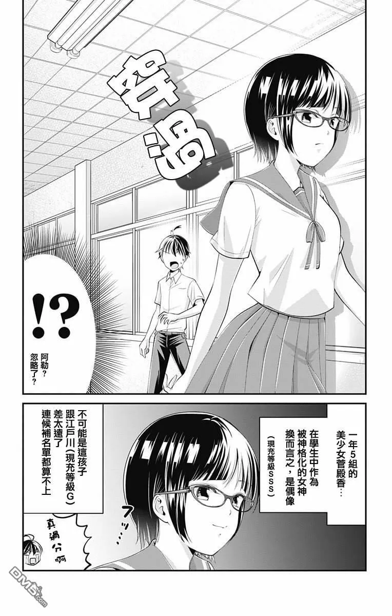 第15话  第14页