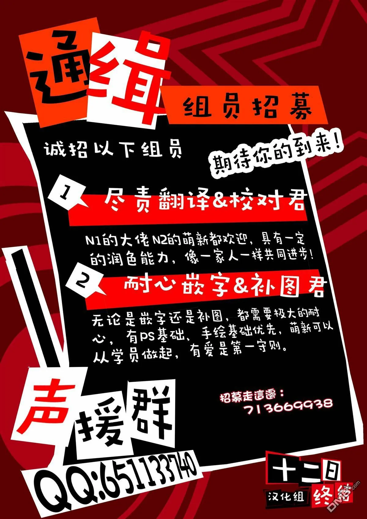 第15话  第16页
