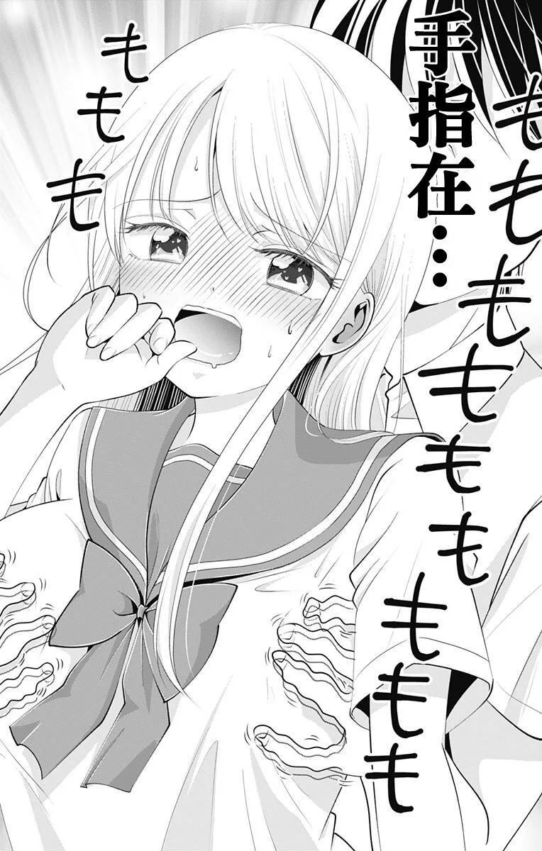 第16话  第13页