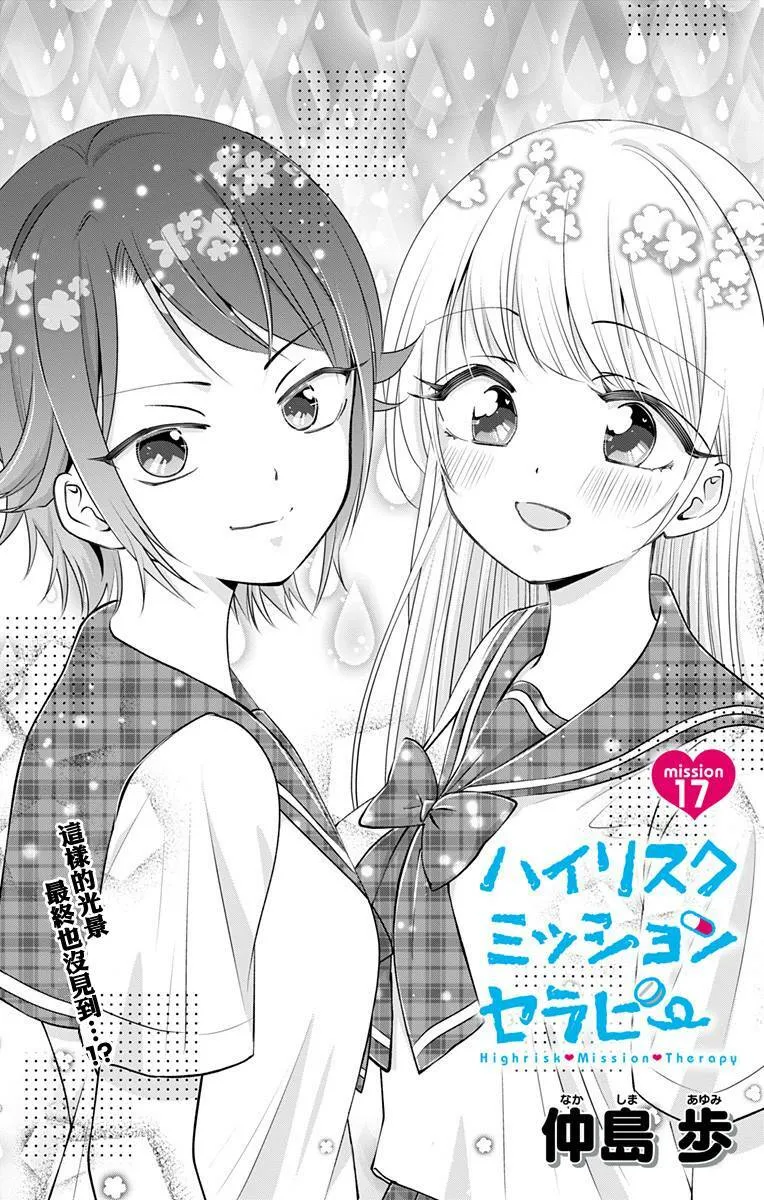第16话  第19页