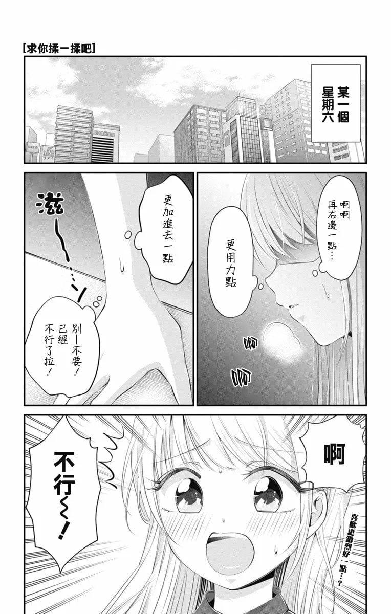 第19话  第1页