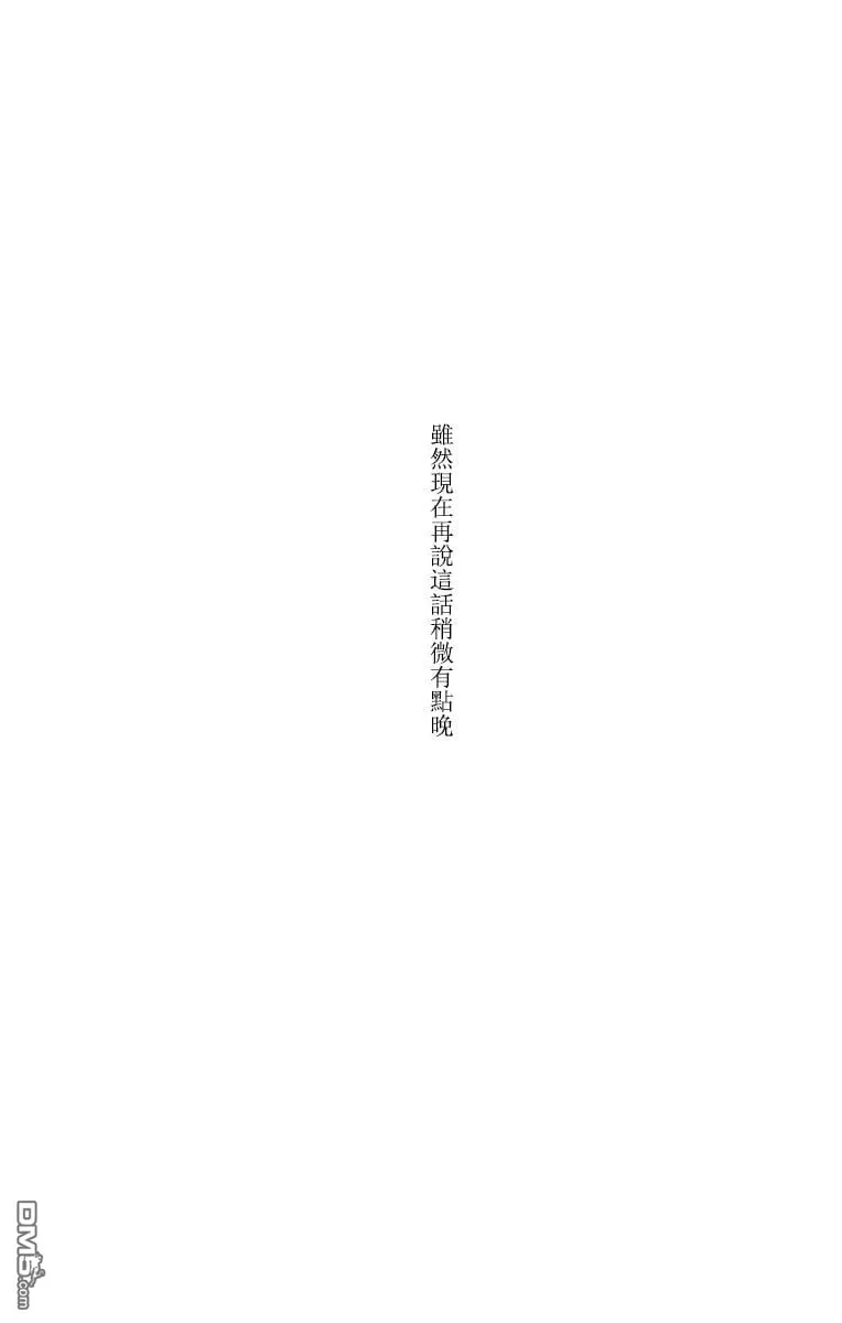 第21话  第16页