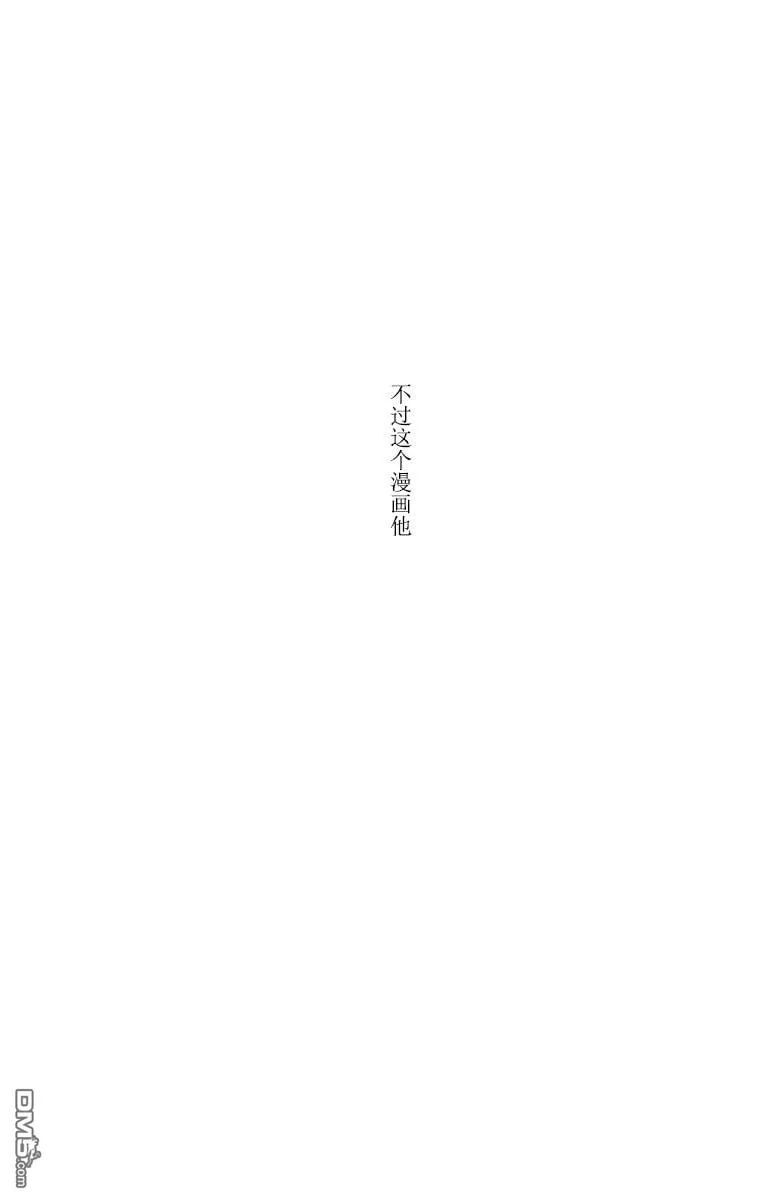 第21话  第17页