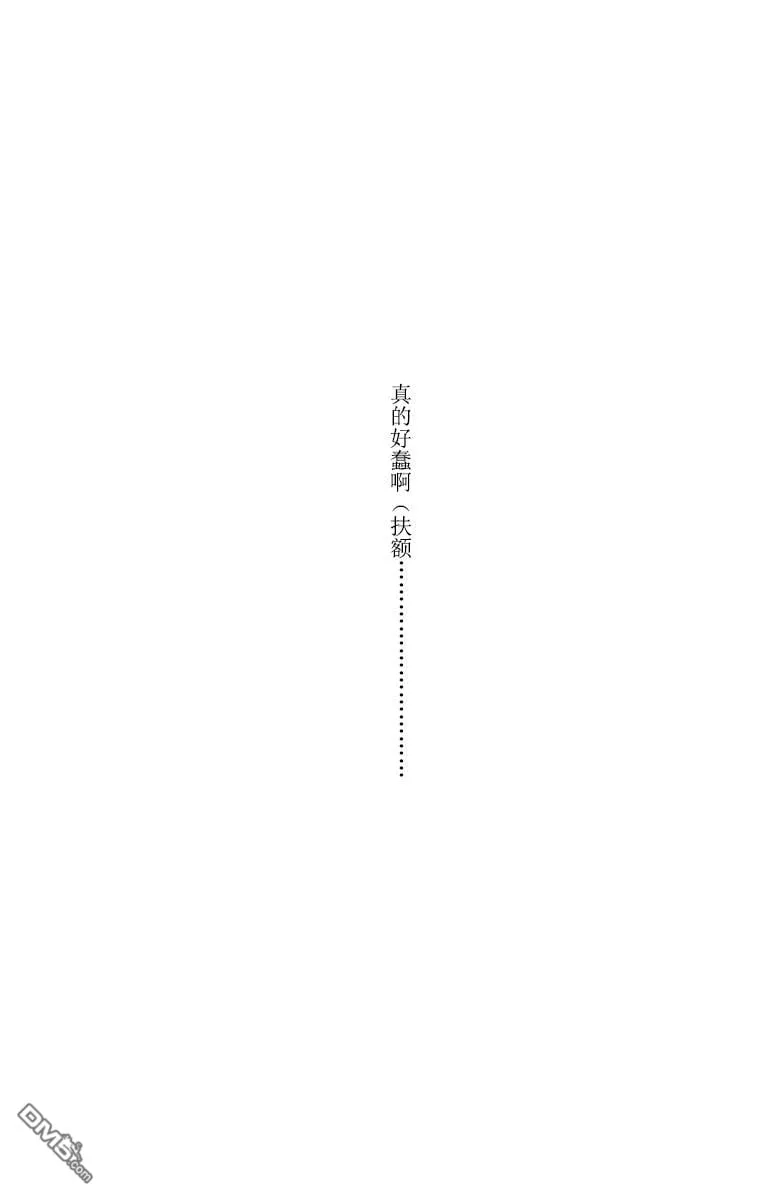 第21话  第18页