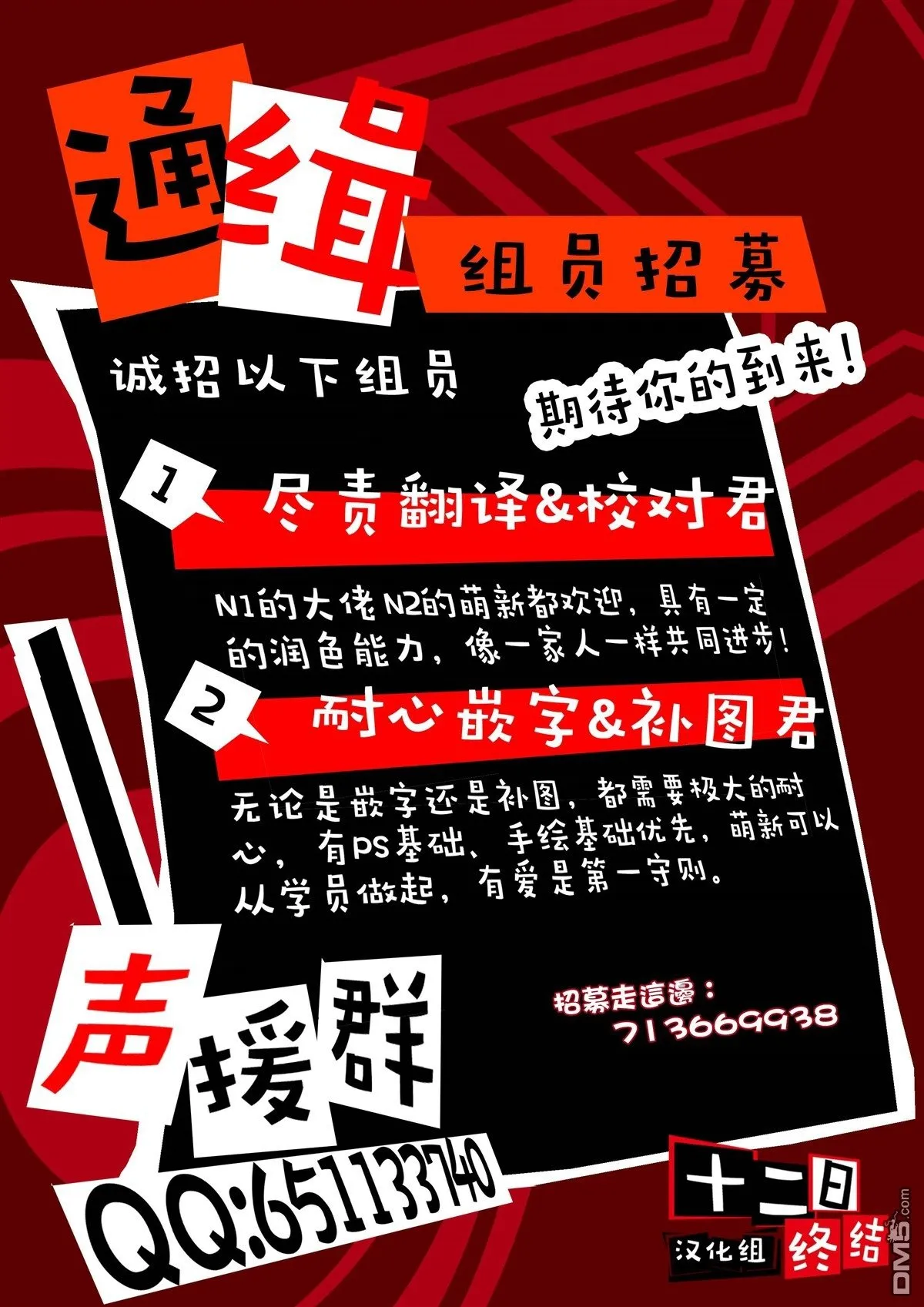 第21话  第19页